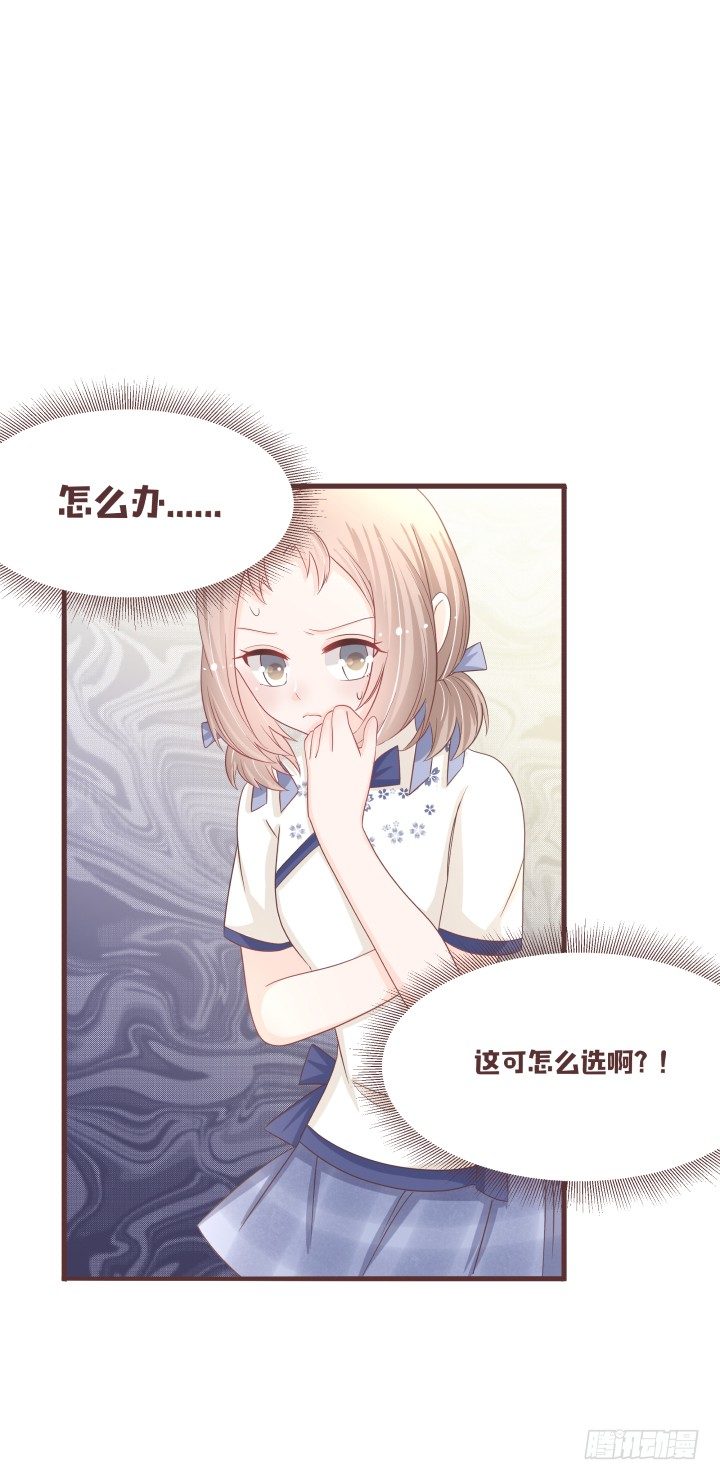 🍚仙音烛 二选一？怎么办！ 第13页
