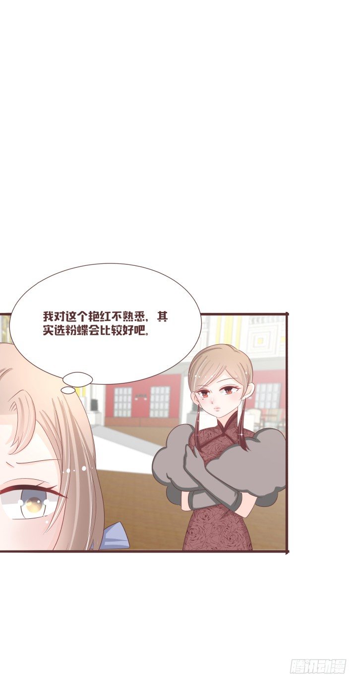 🍚仙音烛 二选一？怎么办！ 第14页
