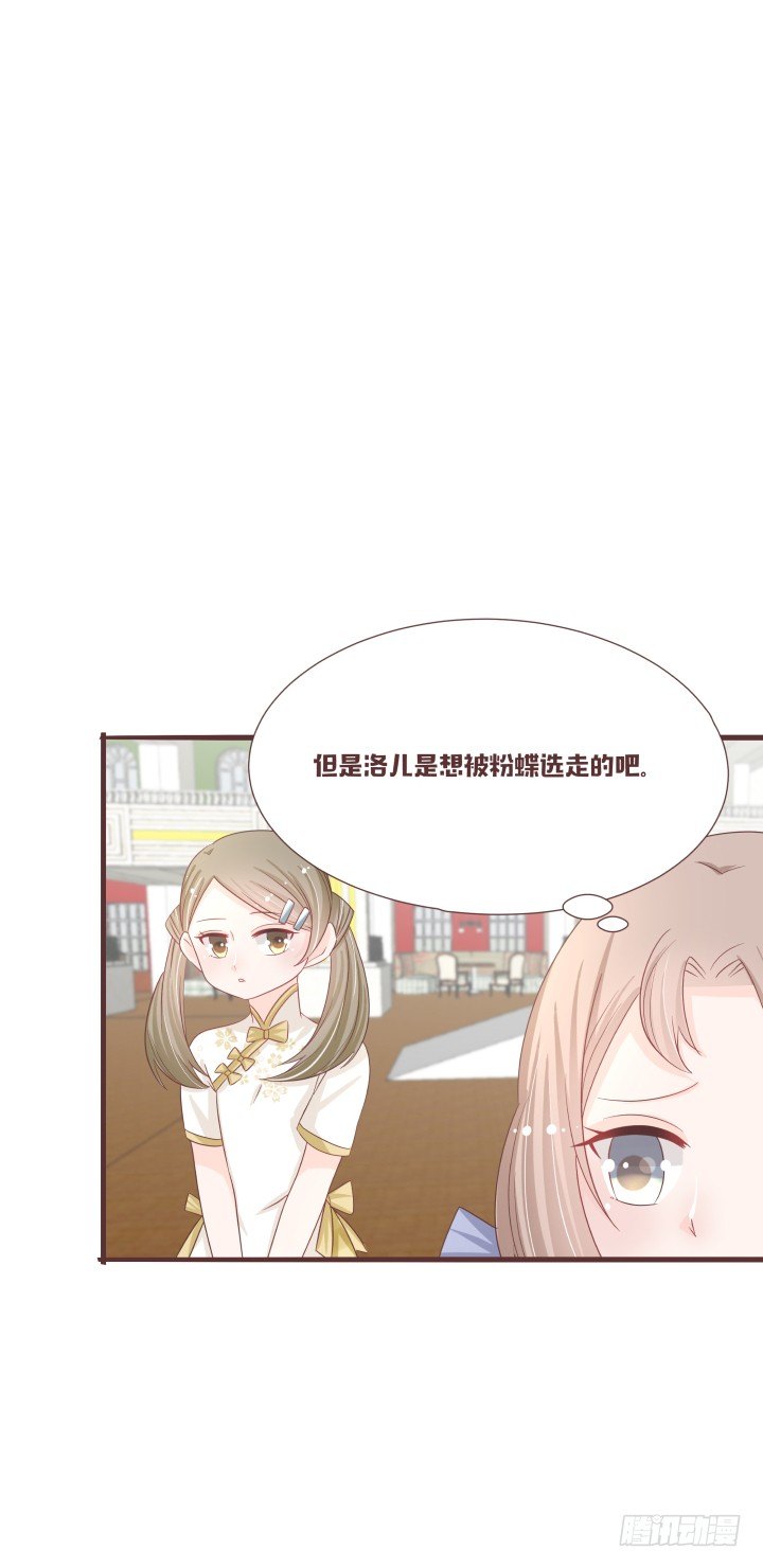 🍚仙音烛 二选一？怎么办！ 第15页