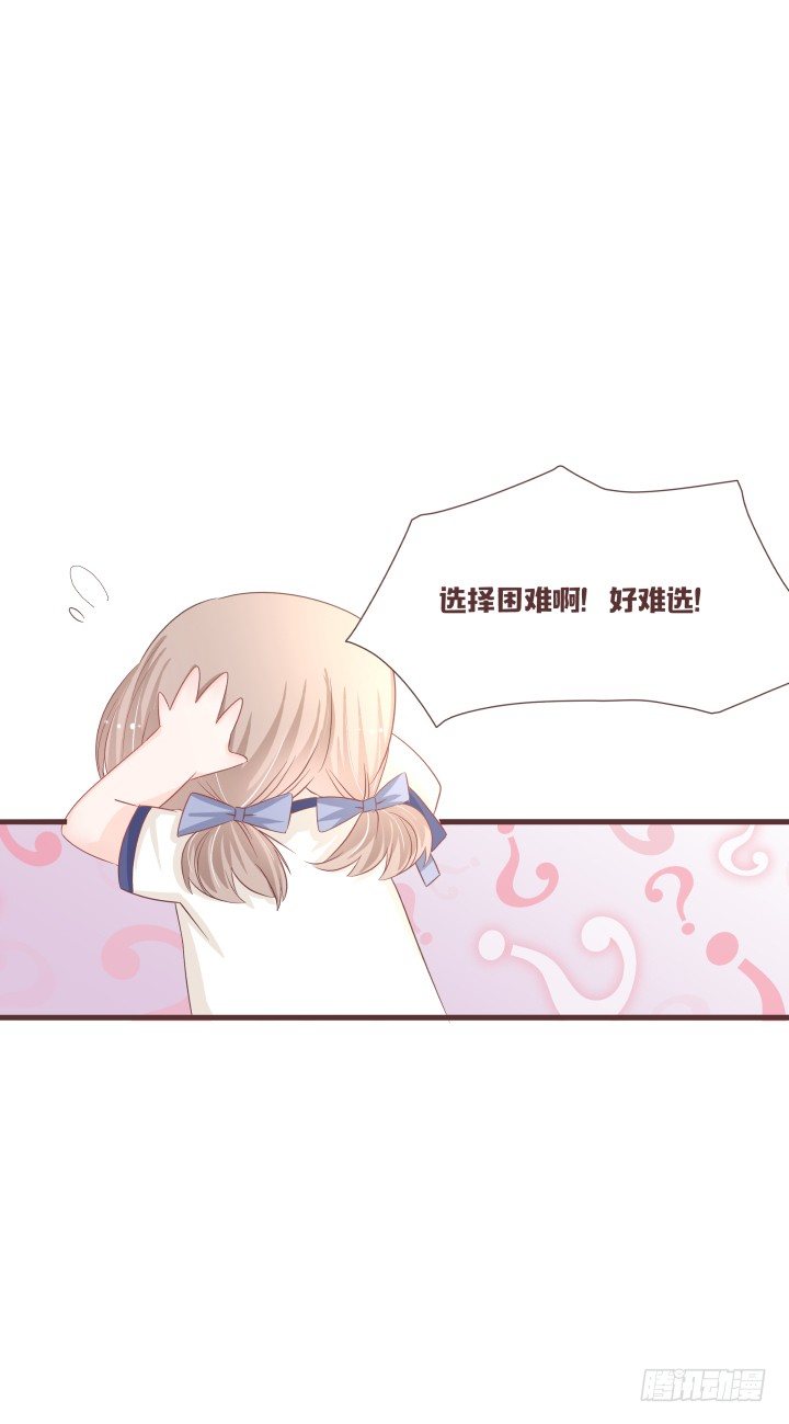 🍚仙音烛 二选一？怎么办！ 第16页