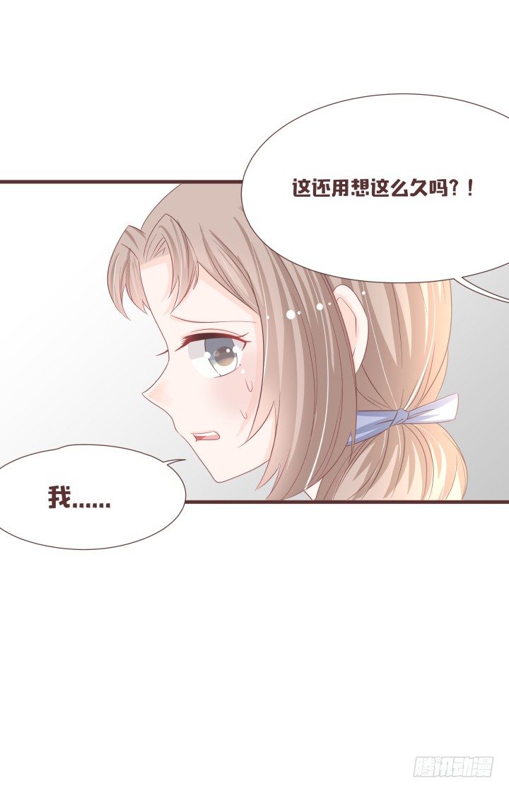 🍚仙音烛 二选一？怎么办！ 第18页