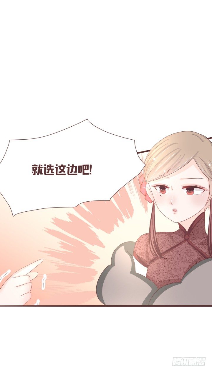 🍚仙音烛 二选一？怎么办！ 第19页