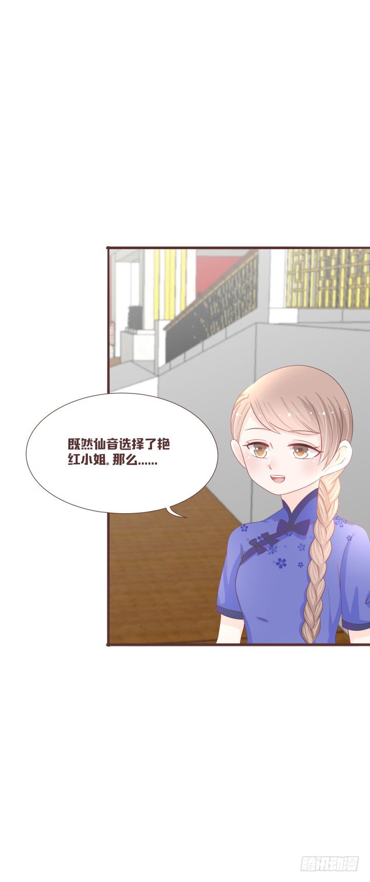 🍚仙音烛 二选一？怎么办！ 第24页