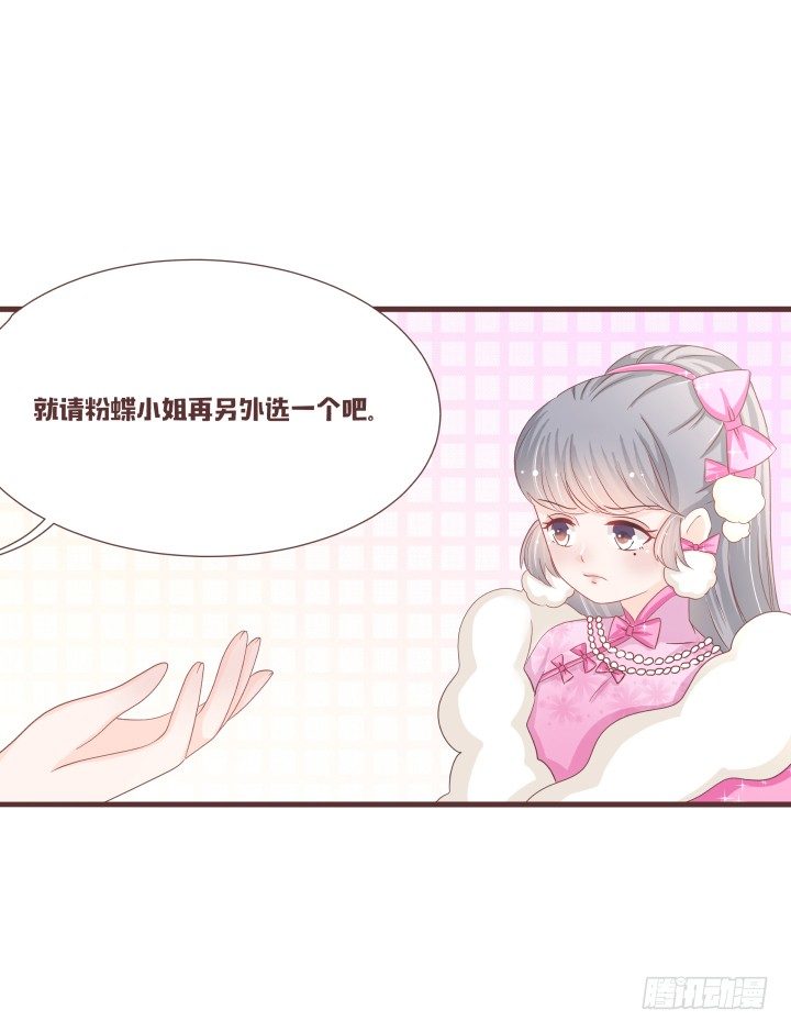 🍚仙音烛 二选一？怎么办！ 第25页