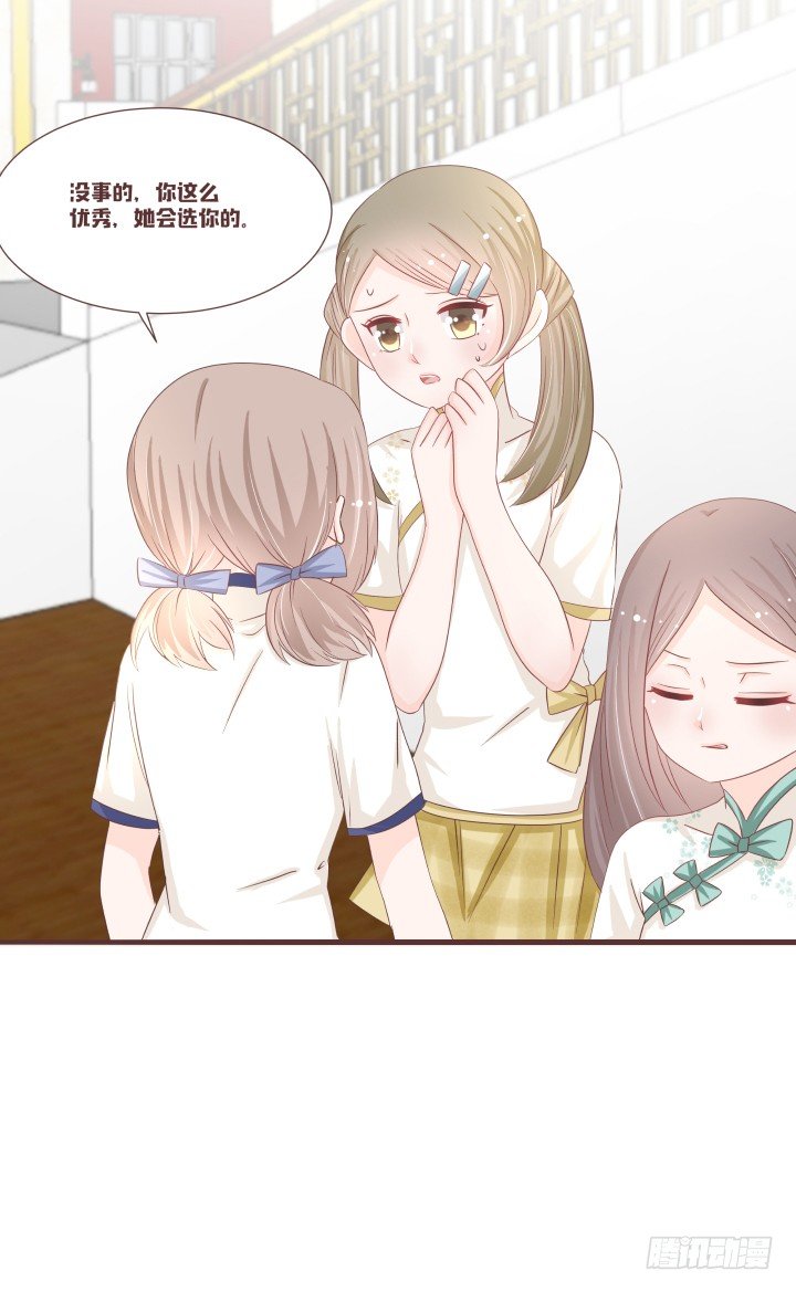 🍚仙音烛 二选一？怎么办！ 第27页