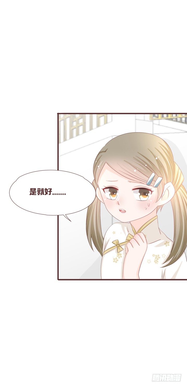 🍚仙音烛 二选一？怎么办！ 第28页