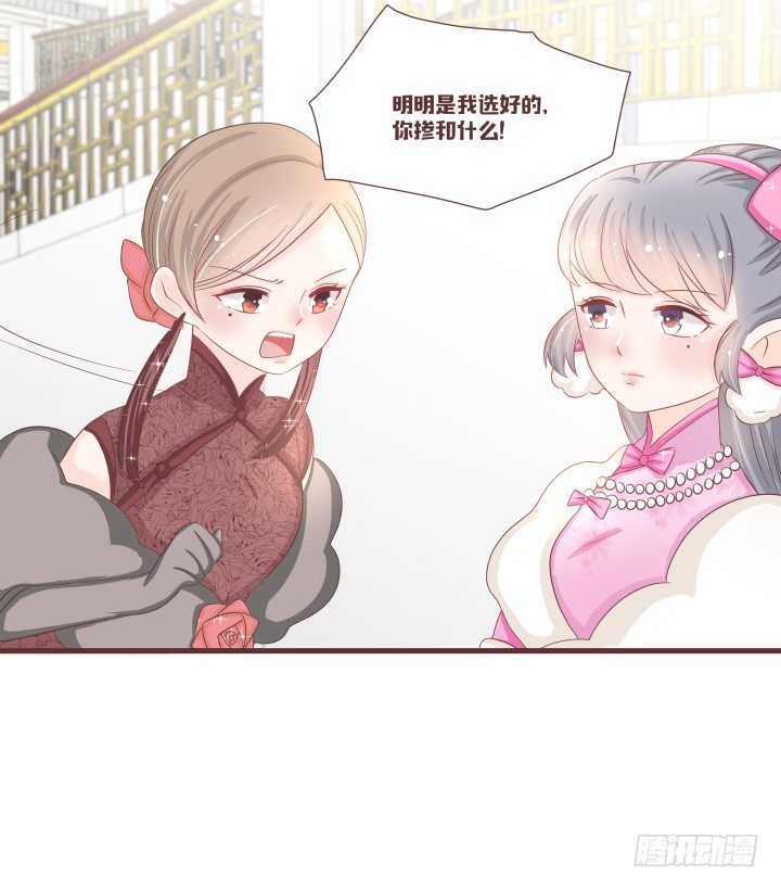 🍚仙音烛 二选一？怎么办！ 第3页