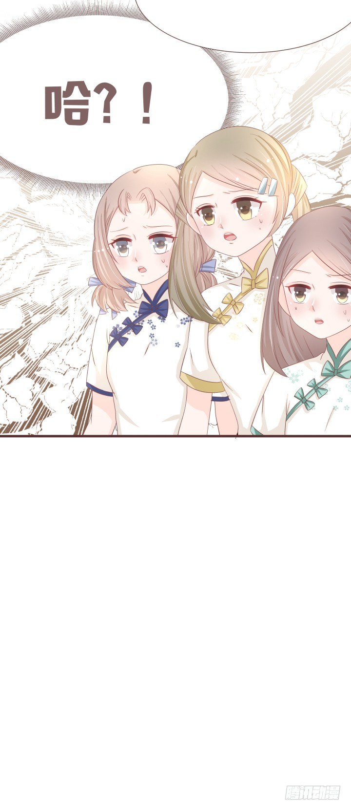 🍚仙音烛 二选一？怎么办！ 第31页