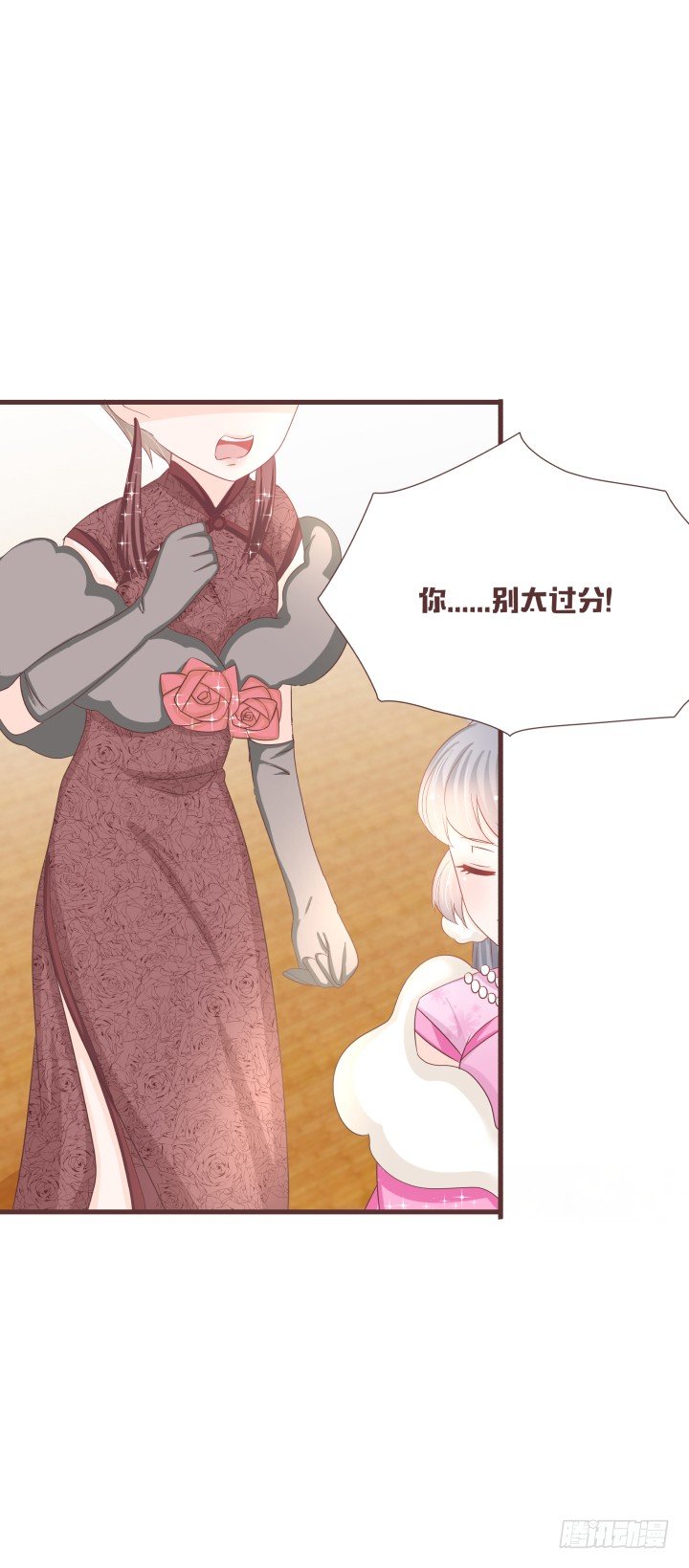 🍚仙音烛 二选一？怎么办！ 第6页