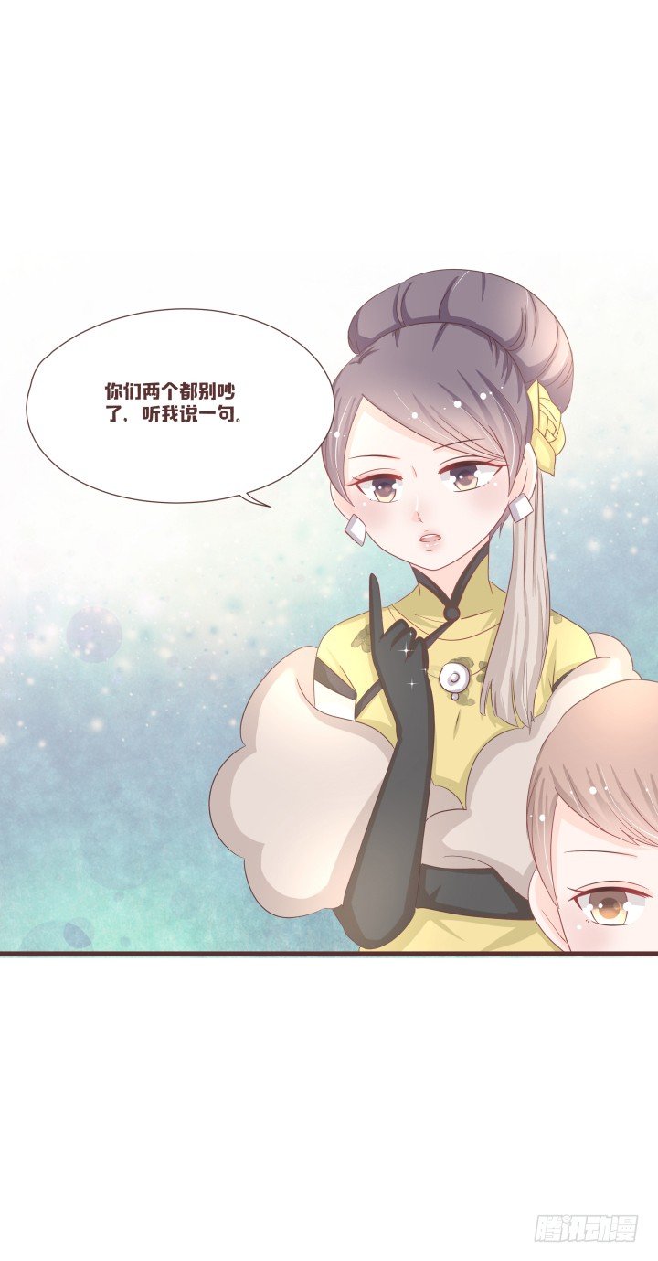 🍚仙音烛 二选一？怎么办！ 第7页