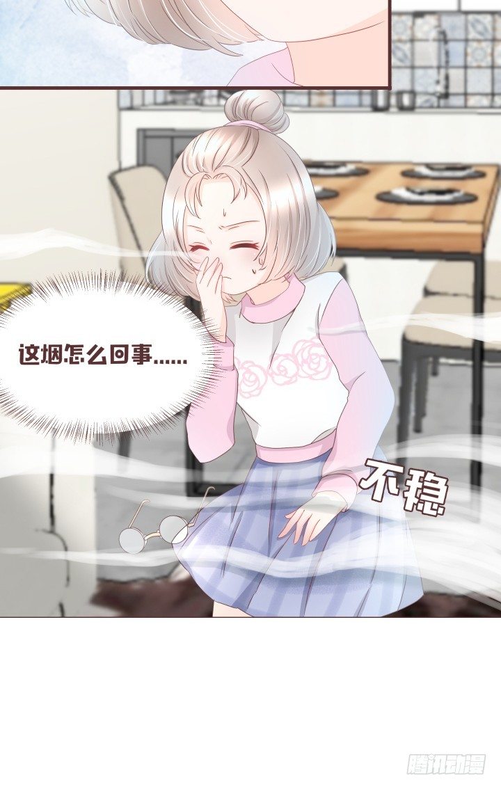🍚仙音烛 少女，你的任务到了 第10页