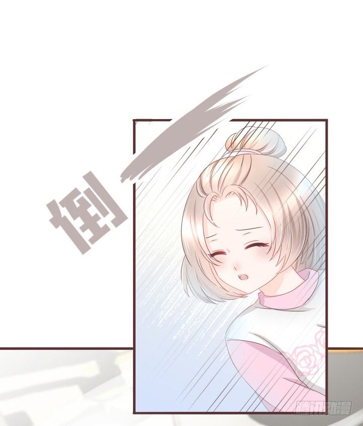 🍚仙音烛 少女，你的任务到了 第11页
