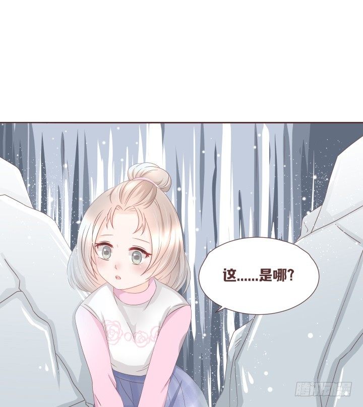 🍚仙音烛 少女，你的任务到了 第14页