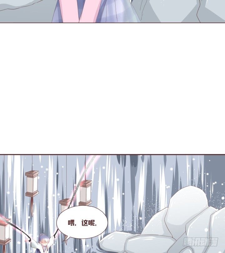 🍚仙音烛 少女，你的任务到了 第15页