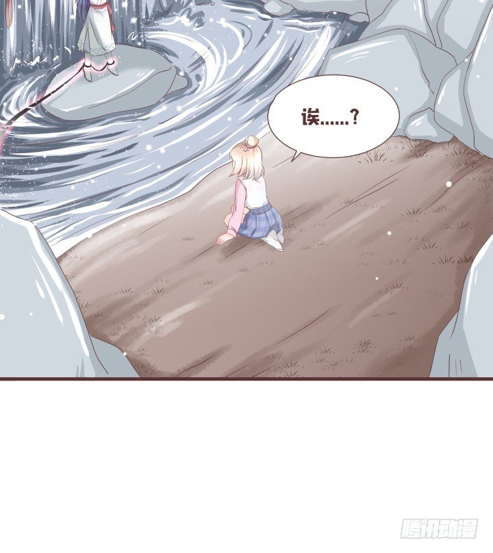 🍚仙音烛 少女，你的任务到了 第16页