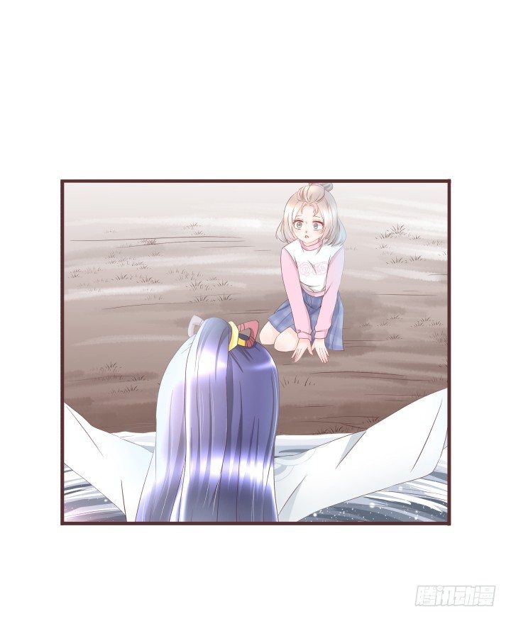 🍚仙音烛 少女，你的任务到了 第17页