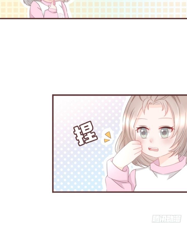 🍚仙音烛 少女，你的任务到了 第19页