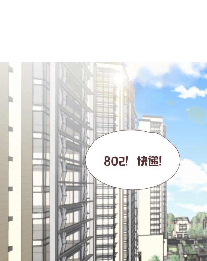 🍚仙音烛 少女，你的任务到了 第2页