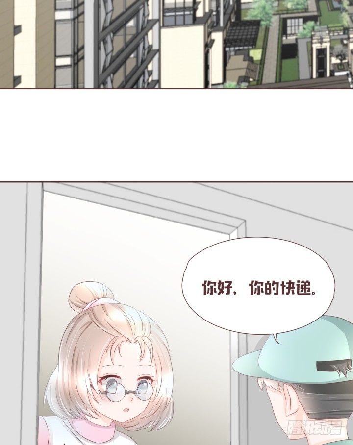 🍚仙音烛 少女，你的任务到了 第3页