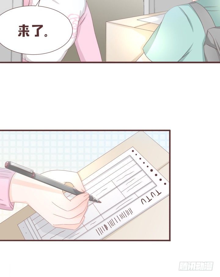 🍚仙音烛 少女，你的任务到了 第4页