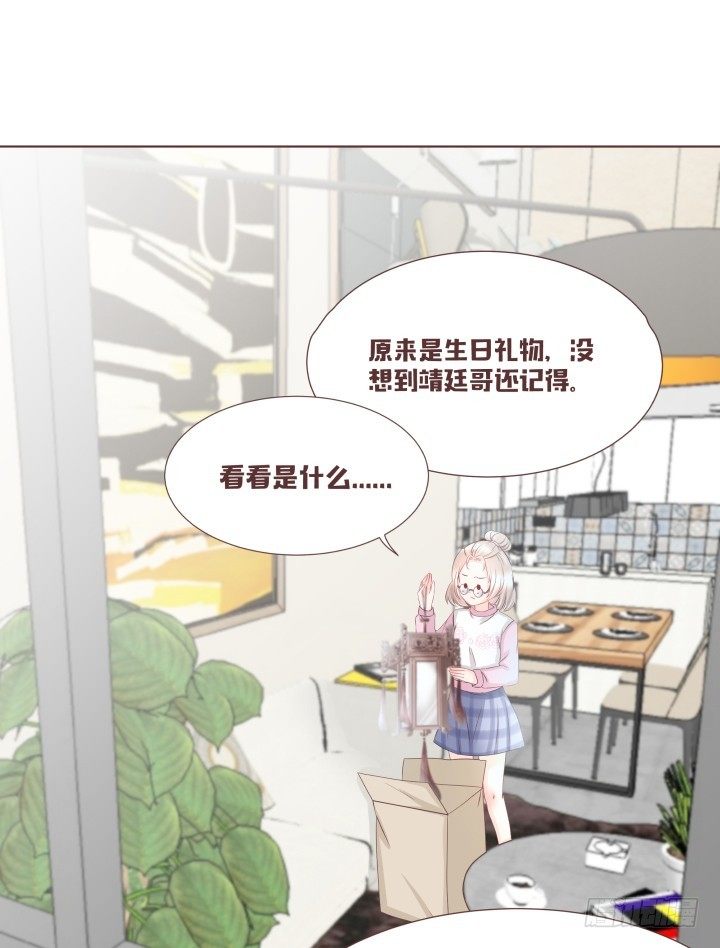 🍚仙音烛 少女，你的任务到了 第6页