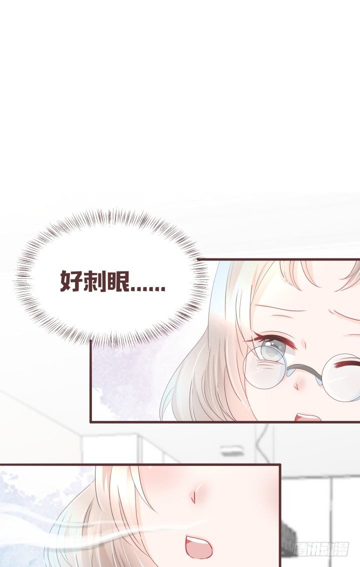 🍚仙音烛 少女，你的任务到了 第9页