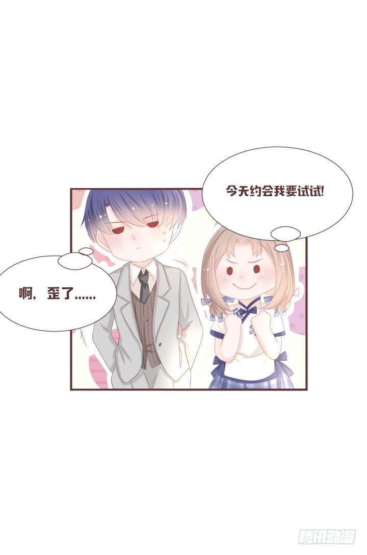 🍚仙音烛 番外：镜像效果 第2页