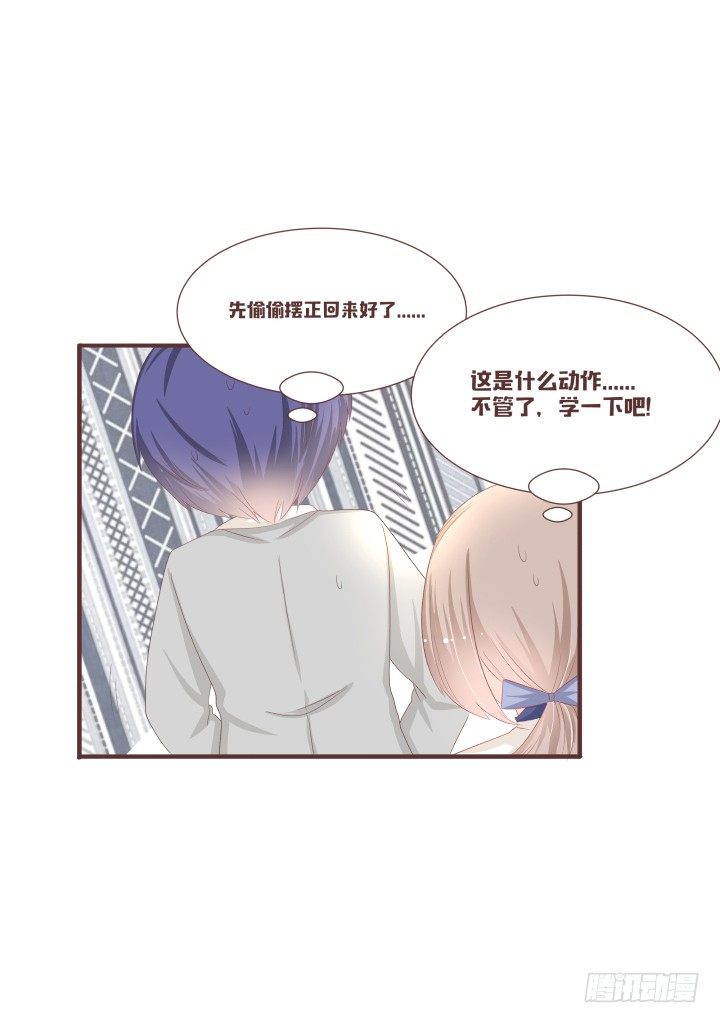 🍚仙音烛 番外：镜像效果 第3页
