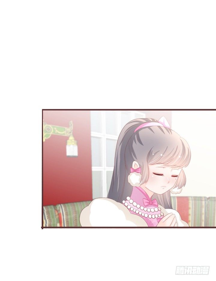 🍚仙音烛 我有事情要告诉你 第16页