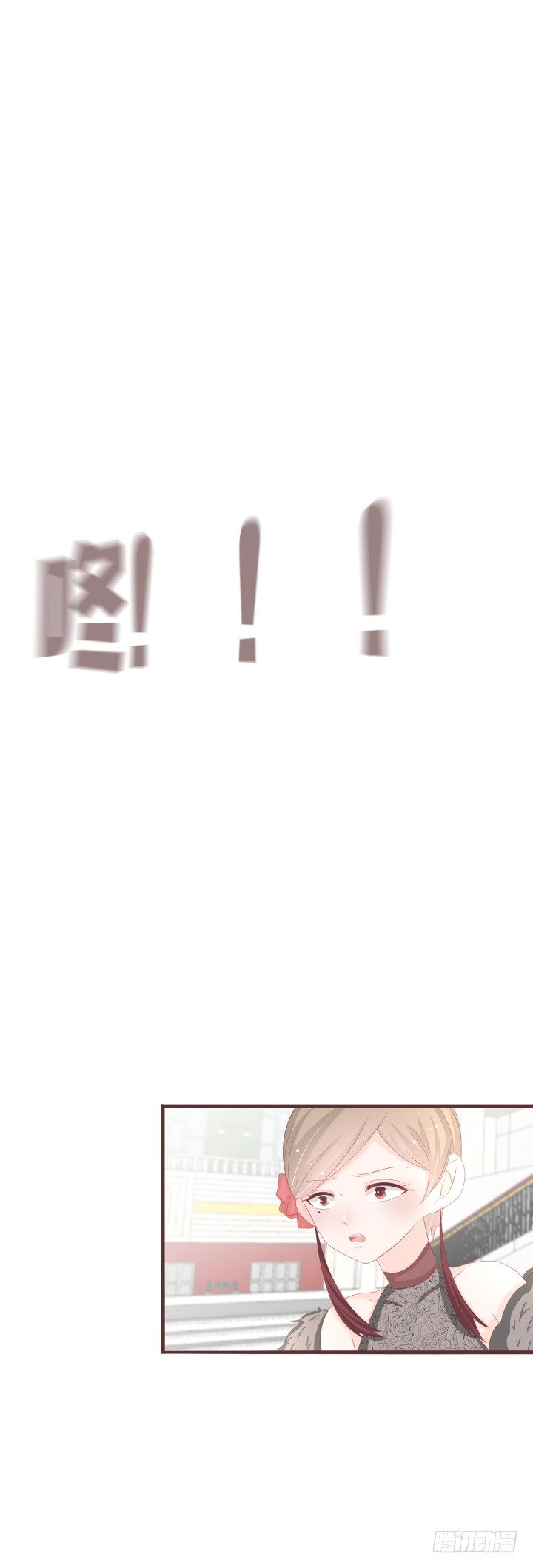 🍚仙音烛 我有事情要告诉你 第2页
