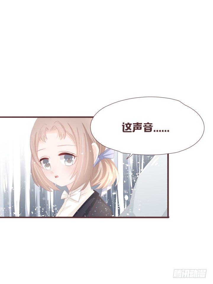 🍚仙音烛 我有事情要告诉你 第21页