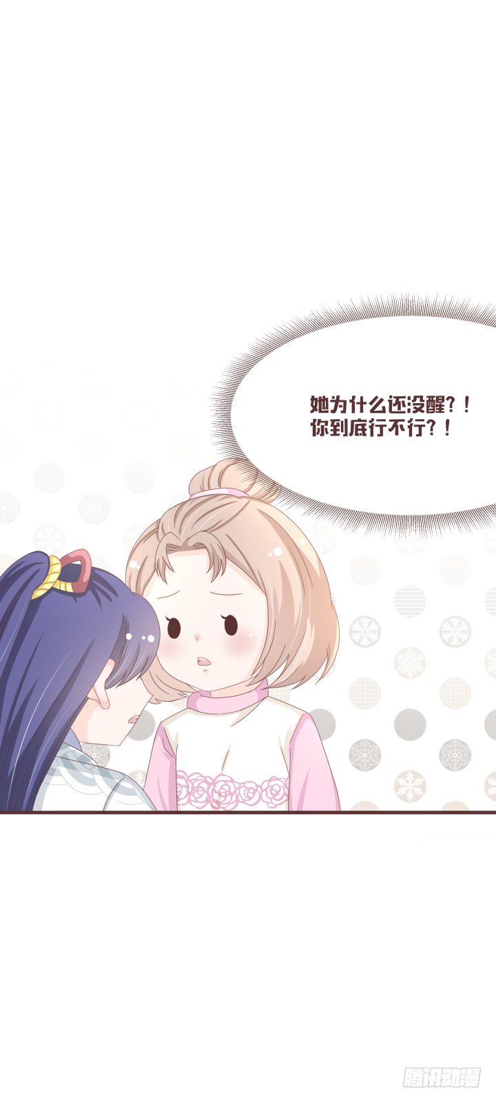 🍚仙音烛 洛儿的葬礼......？ 第10页