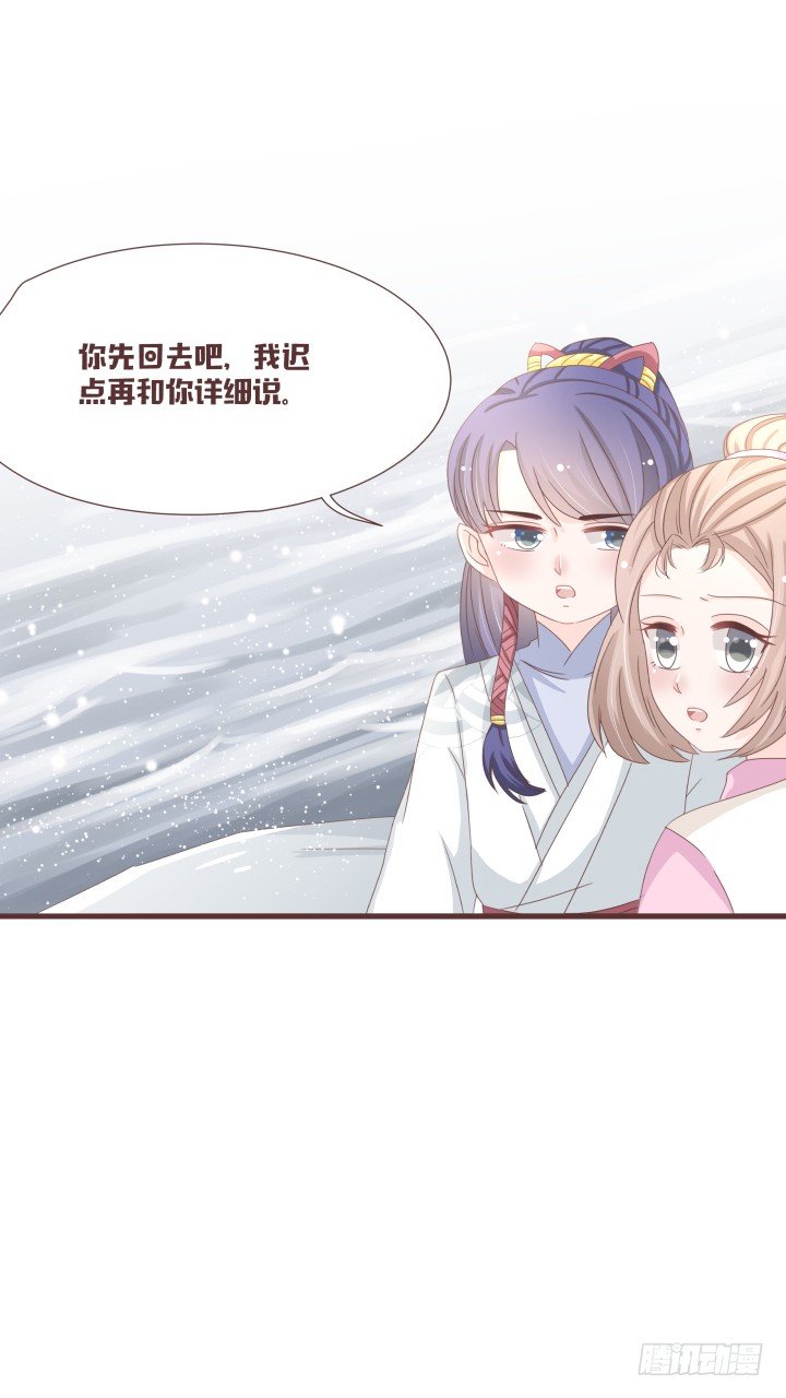 🍚仙音烛 洛儿的葬礼......？ 第11页