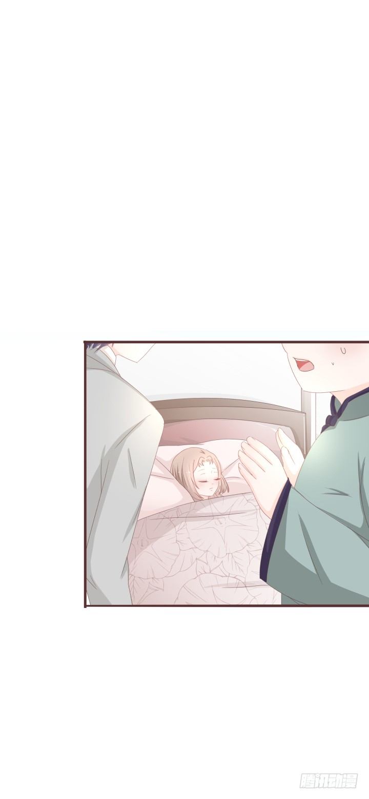 🍚仙音烛 洛儿的葬礼......？ 第14页
