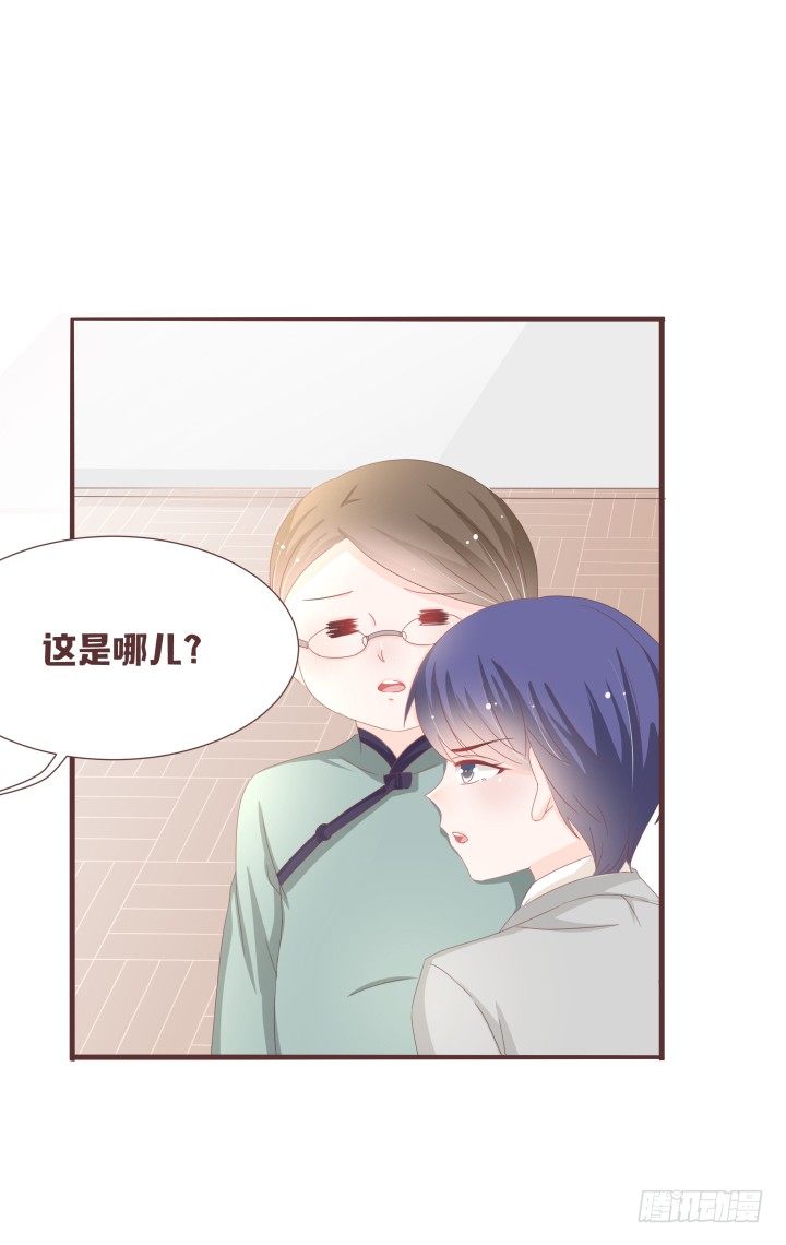 🍚仙音烛 洛儿的葬礼......？ 第16页