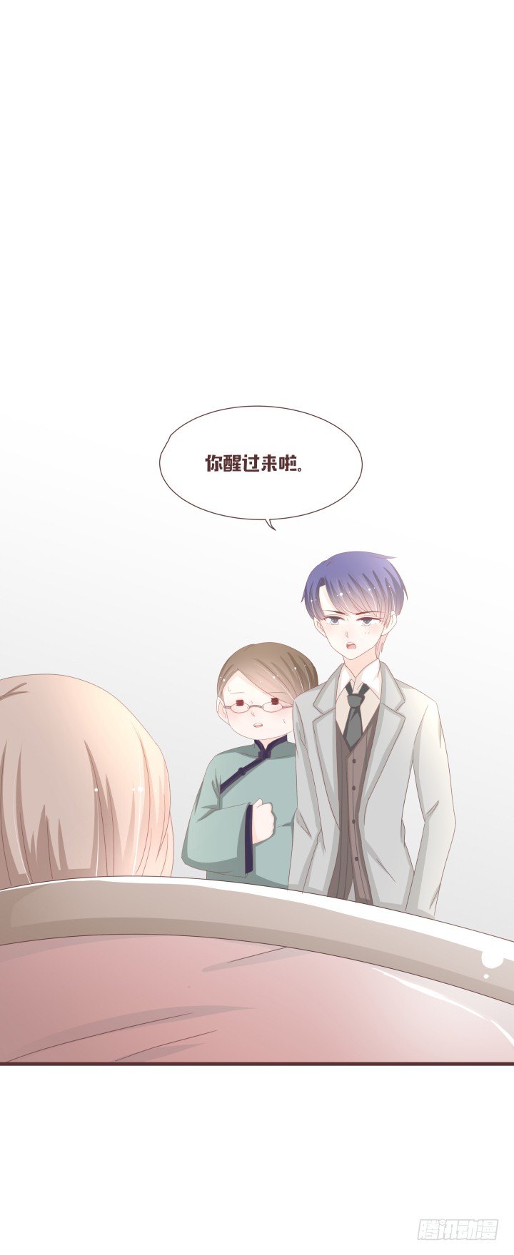 🍚仙音烛 洛儿的葬礼......？ 第17页