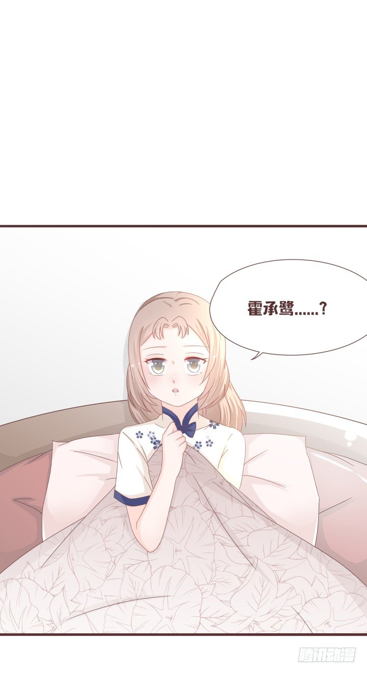 🍚仙音烛 洛儿的葬礼......？ 第18页