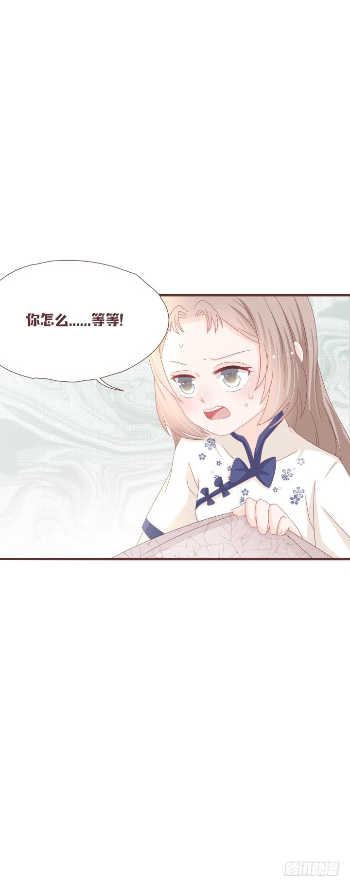 🍚仙音烛 洛儿的葬礼......？ 第19页