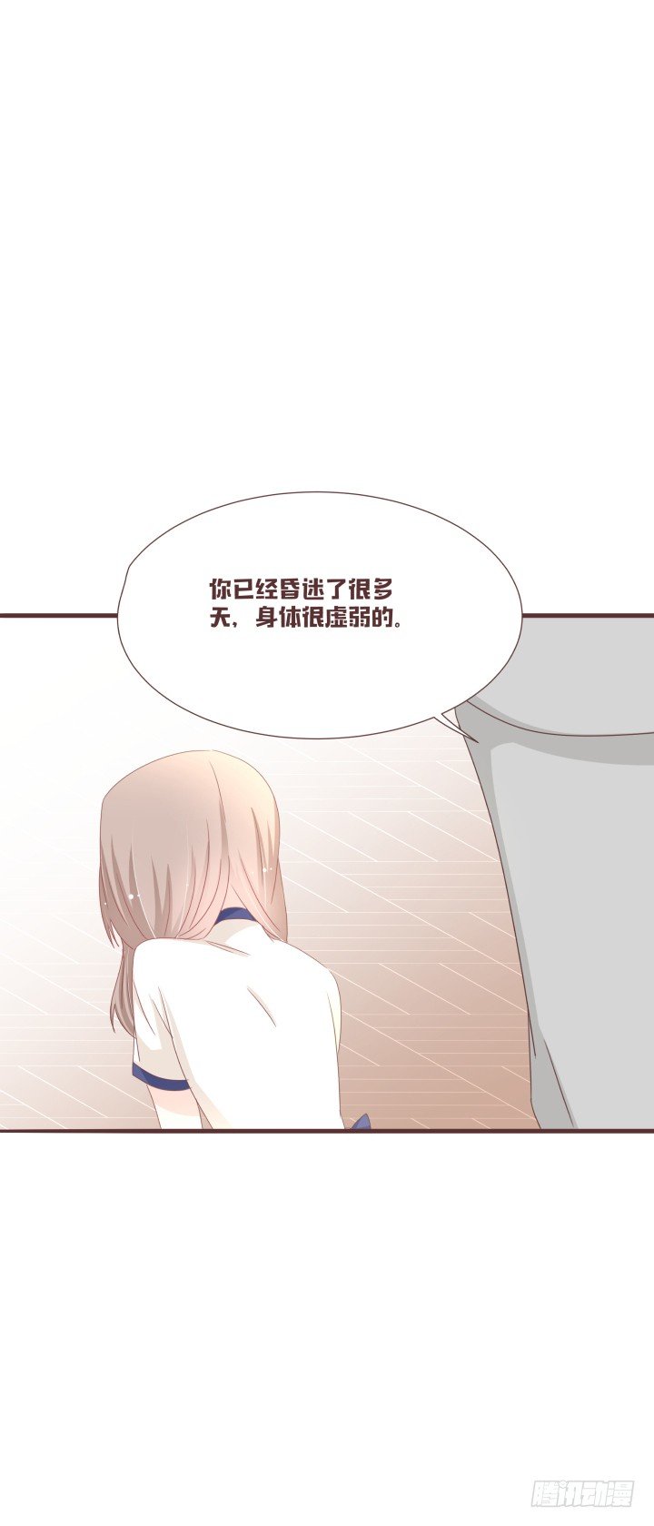 🍚仙音烛 洛儿的葬礼......？ 第25页