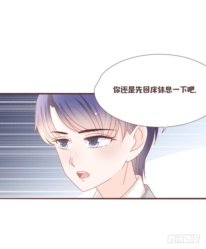 🍚仙音烛 洛儿的葬礼......？ 第26页