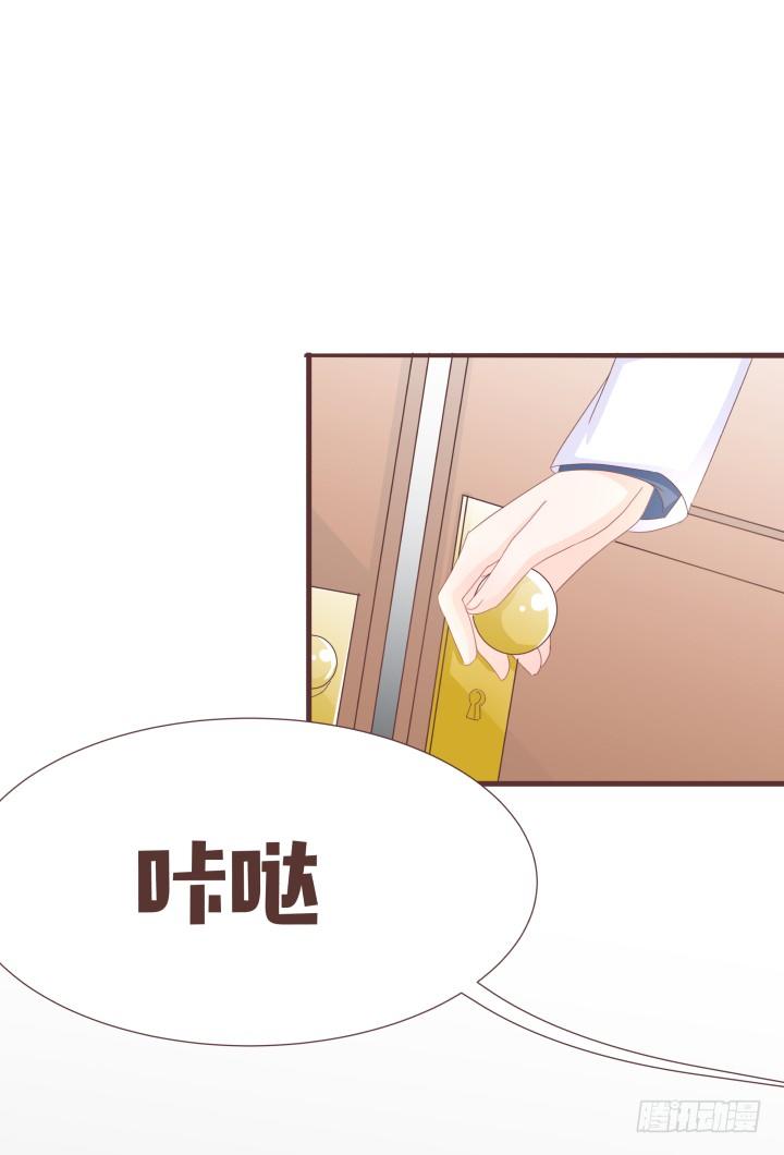 🍚仙音烛 洛儿的葬礼......？ 第28页