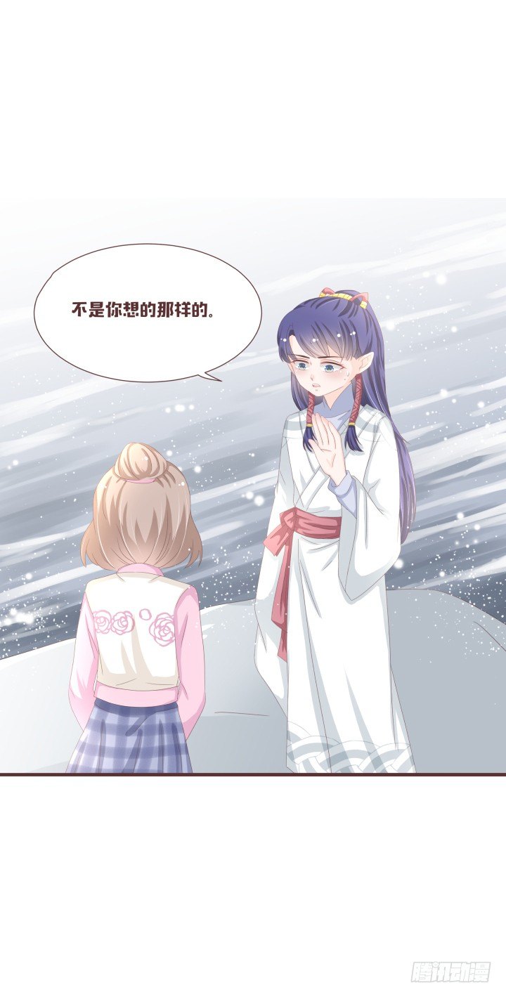 🍚仙音烛 洛儿的葬礼......？ 第3页