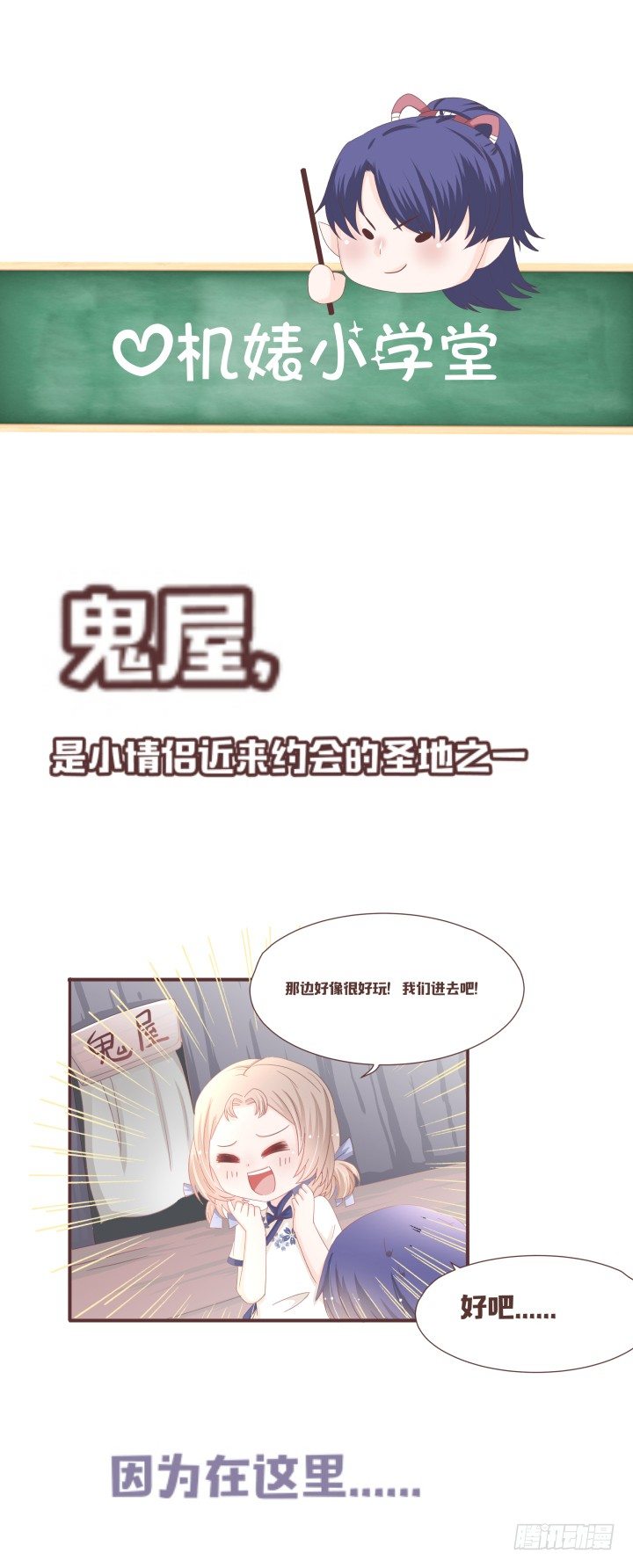 🍚仙音烛 洛儿的葬礼......？ 第32页