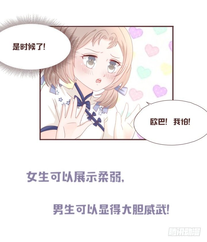 🍚仙音烛 洛儿的葬礼......？ 第33页