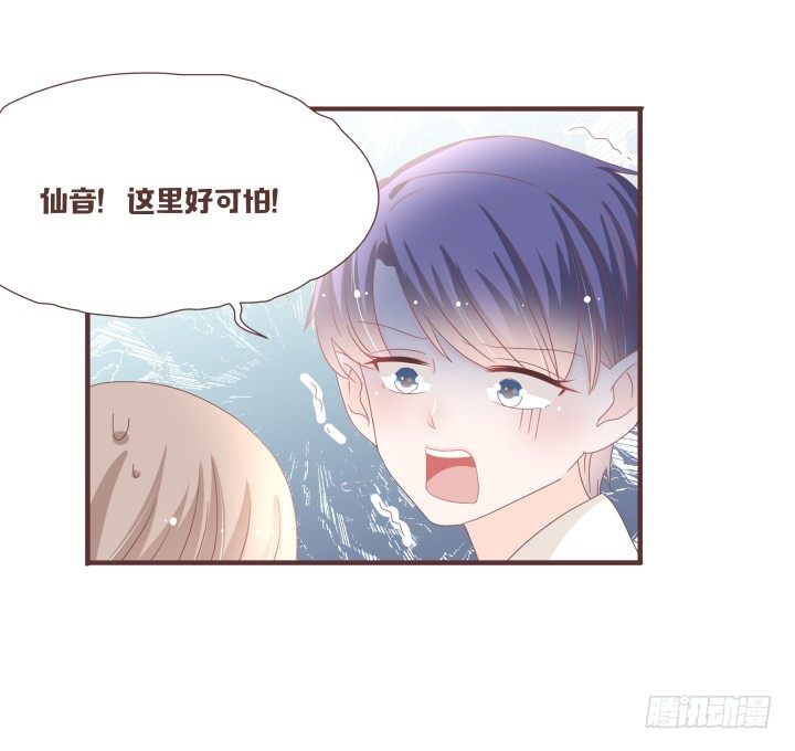 🍚仙音烛 洛儿的葬礼......？ 第34页
