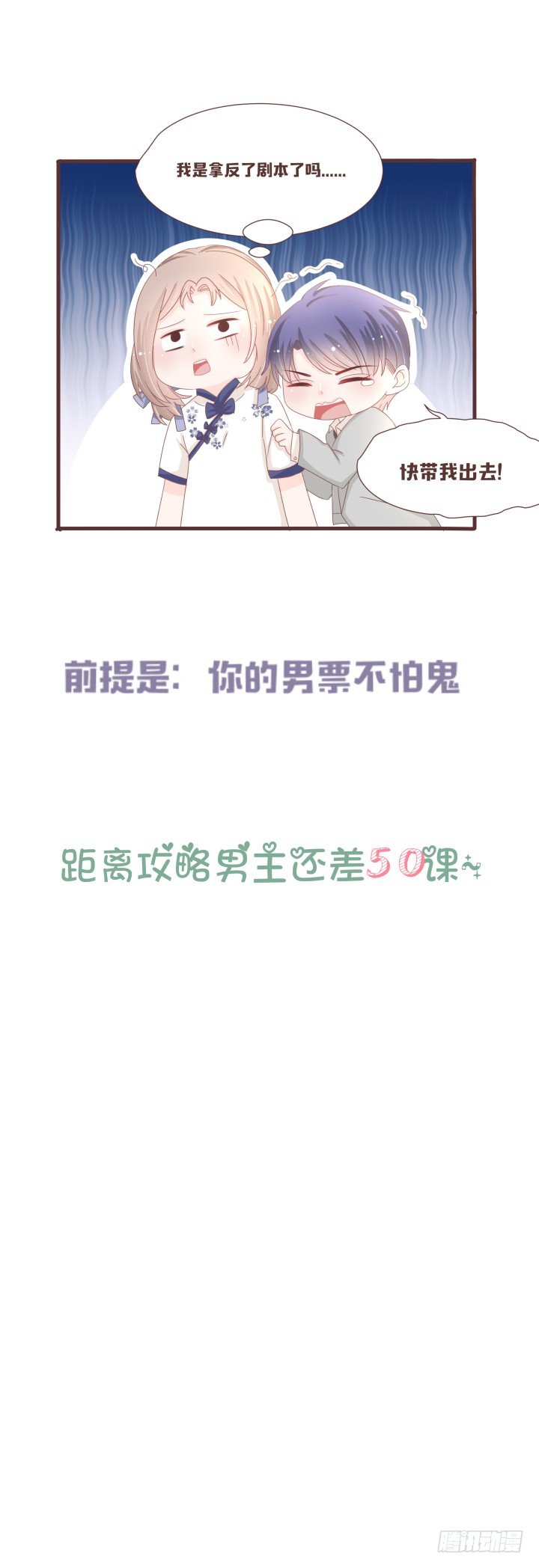 🍚仙音烛 洛儿的葬礼......？ 第35页