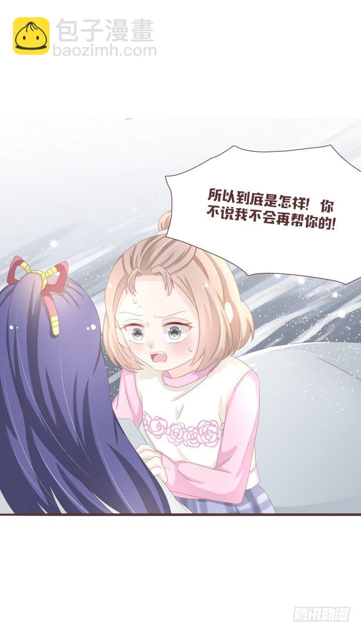 🍚仙音烛 洛儿的葬礼......？ 第5页