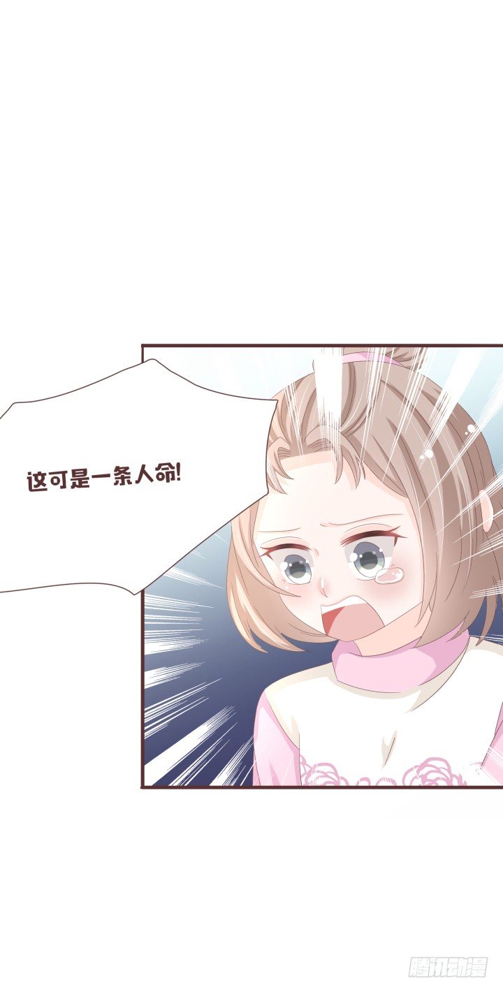 🍚仙音烛 洛儿的葬礼......？ 第6页