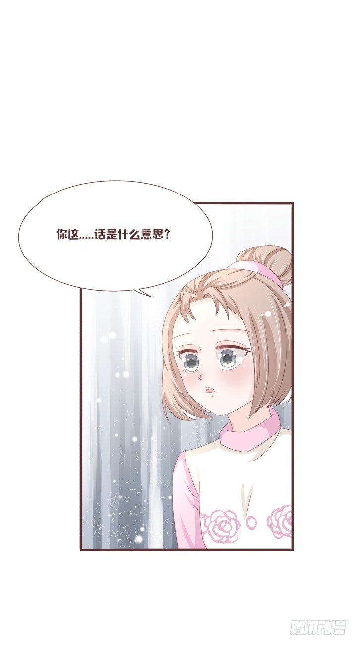 🍚仙音烛 洛儿的葬礼......？ 第9页