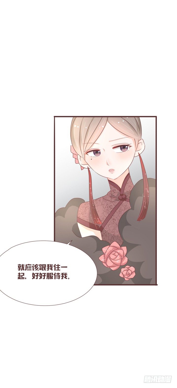 🍚仙音烛 我知道凶手是谁 第13页